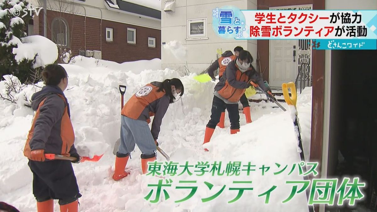 「ありがたい」高齢者宅を除雪する学生ボランティア　地元企業とタッグ組み活動広範囲に　北海道