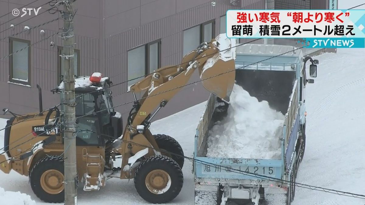 “朝よりも寒い一日に”　札幌で予想最高気温‐5℃　留萌市で今季初…積雪２メートル超　北海道