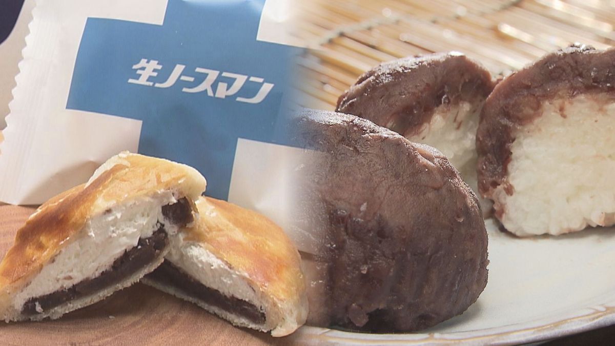 挑戦から1年弱で営業黒字転換も実現 北海道老舗企業の「リブランド」徹底解剖! サザエ食品・千秋庵が古い殻を打ち破る、強かな生き残り戦略の全貌とは 北海道