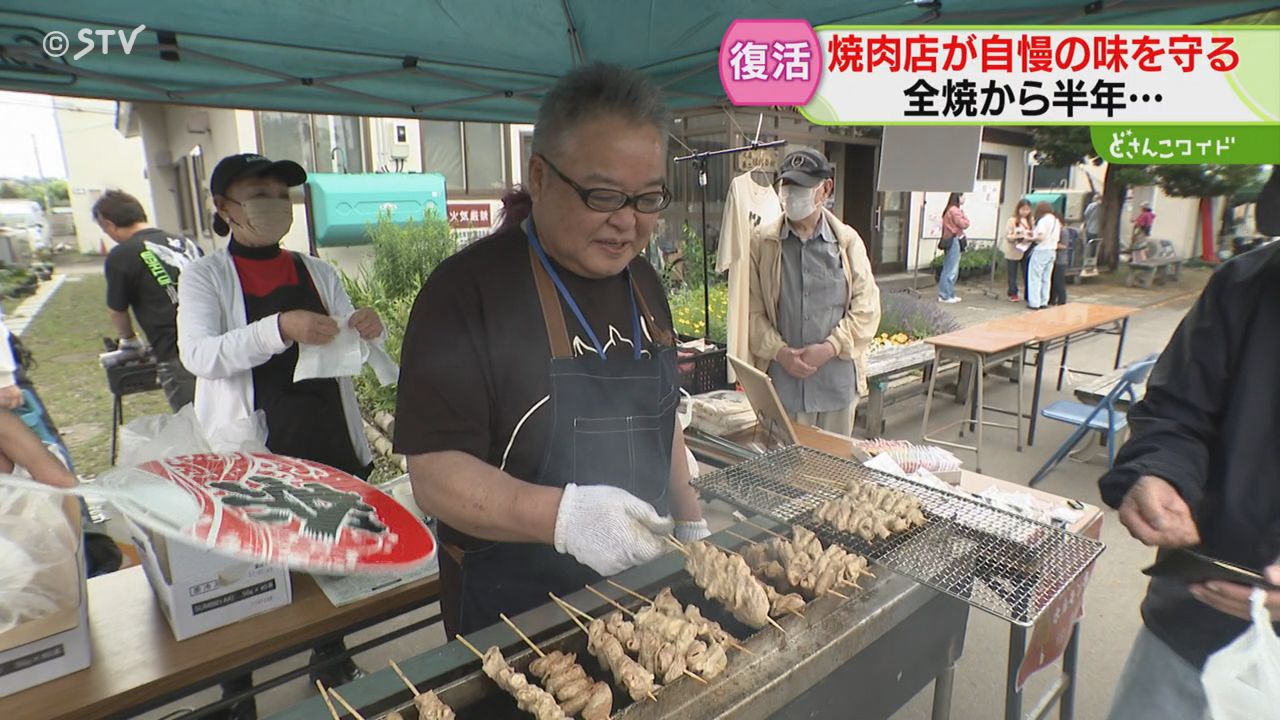 約半年ぶりの復活に行列 火事ですべてを失った焼肉店 親から受け継いだ