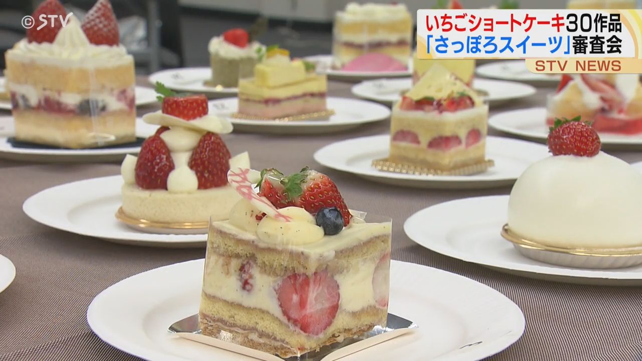 テーマは王道「いちごのショートケーキ」30作品出てきた！今年も