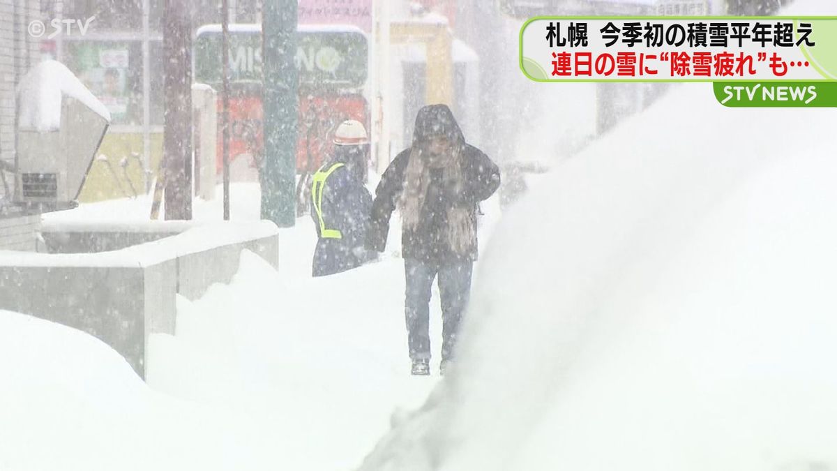 あの「記録的少雪」はいずこへ…札幌、ついに積雪平年超え「また雪かと…がっくり」市民嘆息