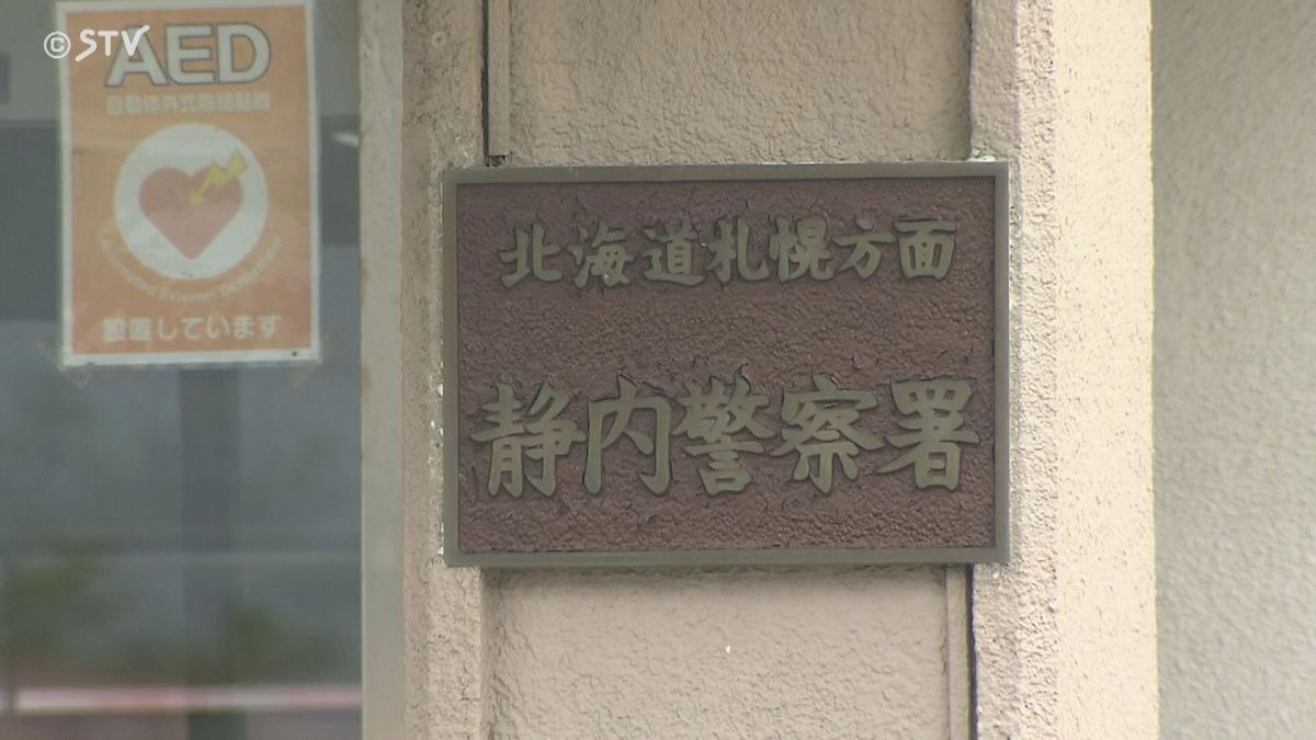 怖！深夜の町道「目の前にシカが立っていた」衝突…自走不能に 運転手は鼻骨折る　北海道