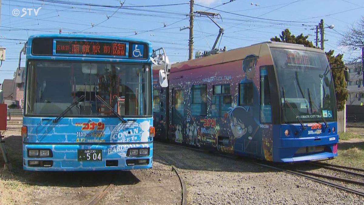 函館がコナンに染まる…市電にバスに　車内アナウンスも江戸川コナン　最新作映画の舞台に