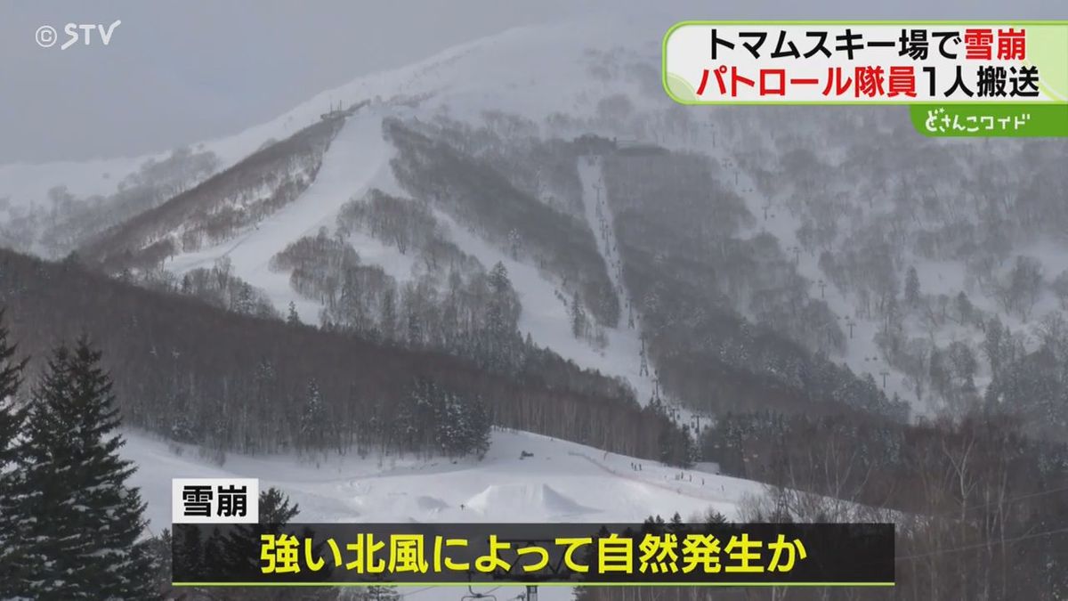 強い北風で自然発生か？北海道・トマムスキー場の山頂付近で雪崩　パトロール隊員がけが・搬送