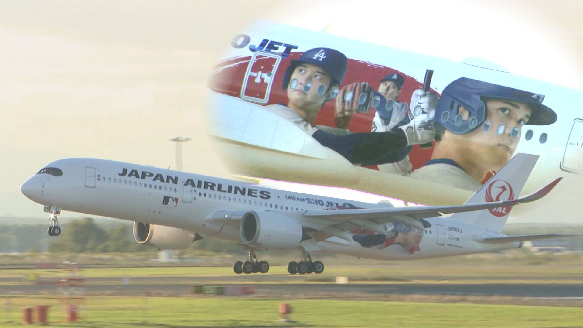 大谷翔平選手の特別塗装機「DREAM SHO JET」最終運航 新千歳空港JAL508