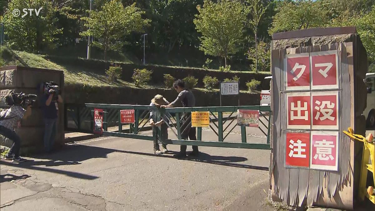 痕跡見つからず…札幌・旭山記念公園でクマ２頭目撃　夜９時過ぎに自販機付近うろうろ　公園封鎖