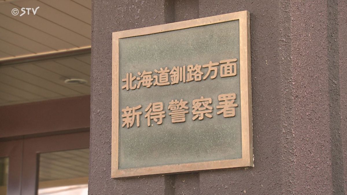 女性の着替えを撮影した郵便局員を逮捕　複数の不審者情報から浮上　北海道清水町