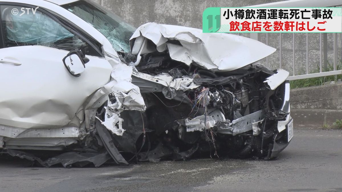 【飲酒事故続報】逮捕の男「前日から数軒はしご」大学院生死亡　危険運転致死容疑も視野　小樽市