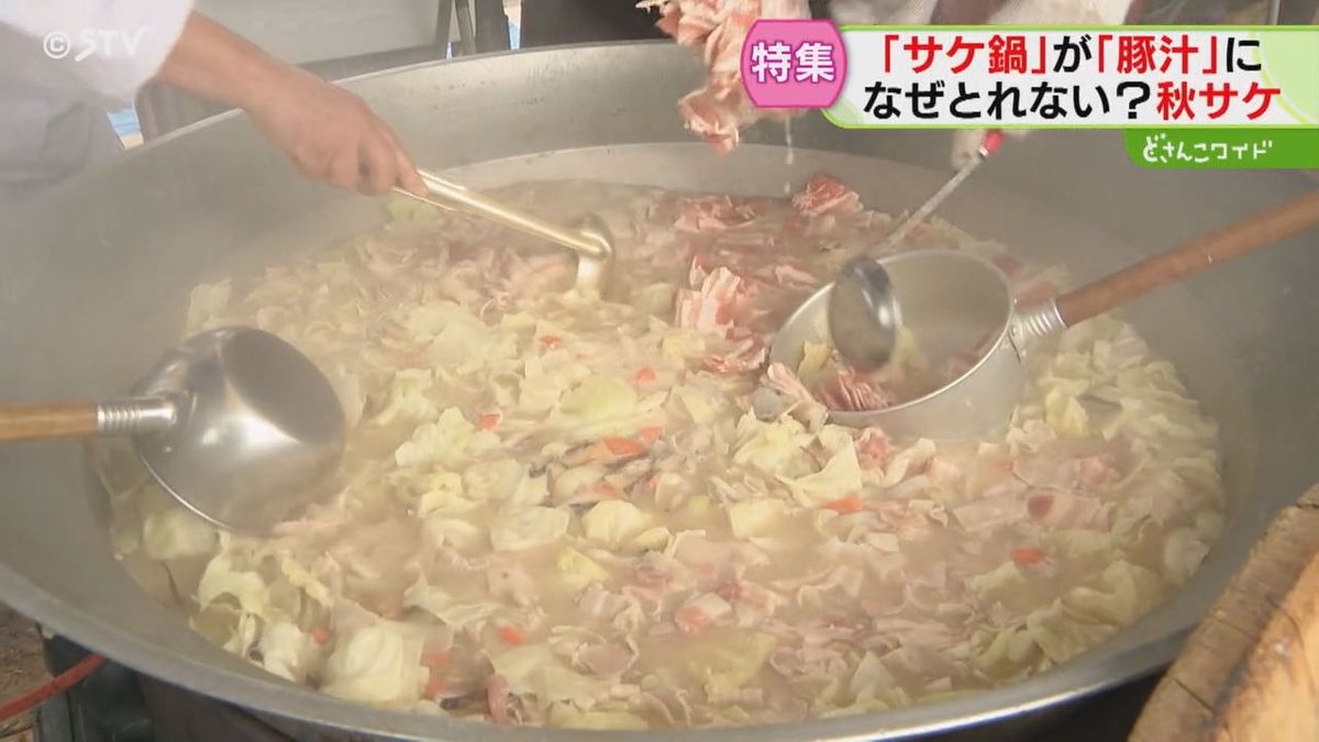 背景には「秋サケ」の不漁