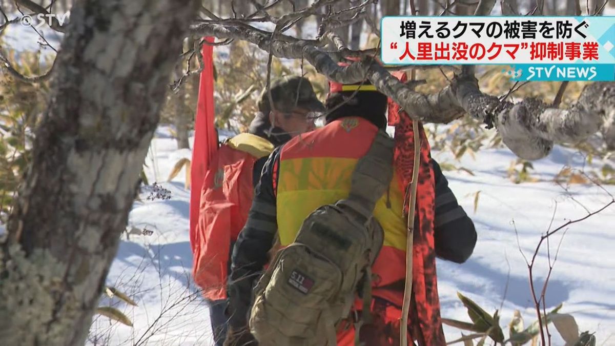 人里に出没するクマを抑制する取り組み　「ヒグマ春期管理捕獲」が釧路市を皮切りにスタート