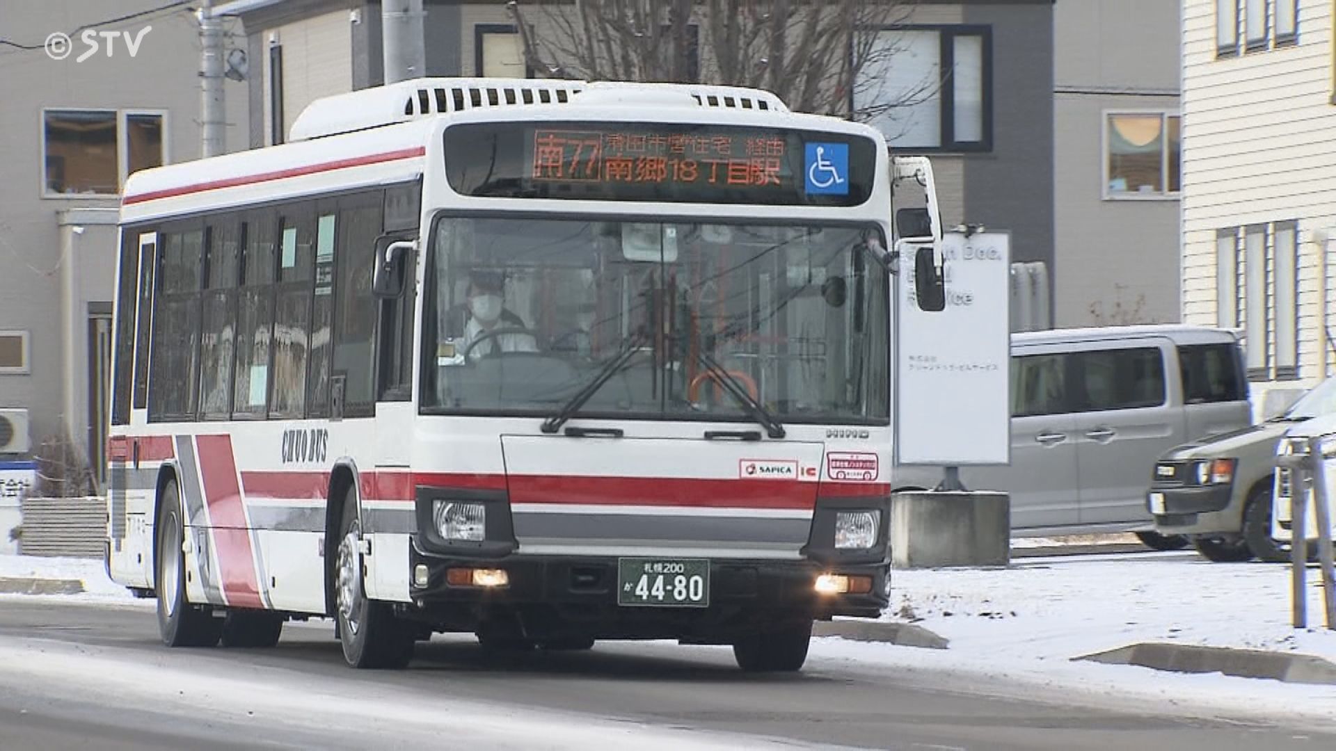 運転手不足で路線維持が困難」札幌市内6路線を廃止へ 来春のダイヤ改正
