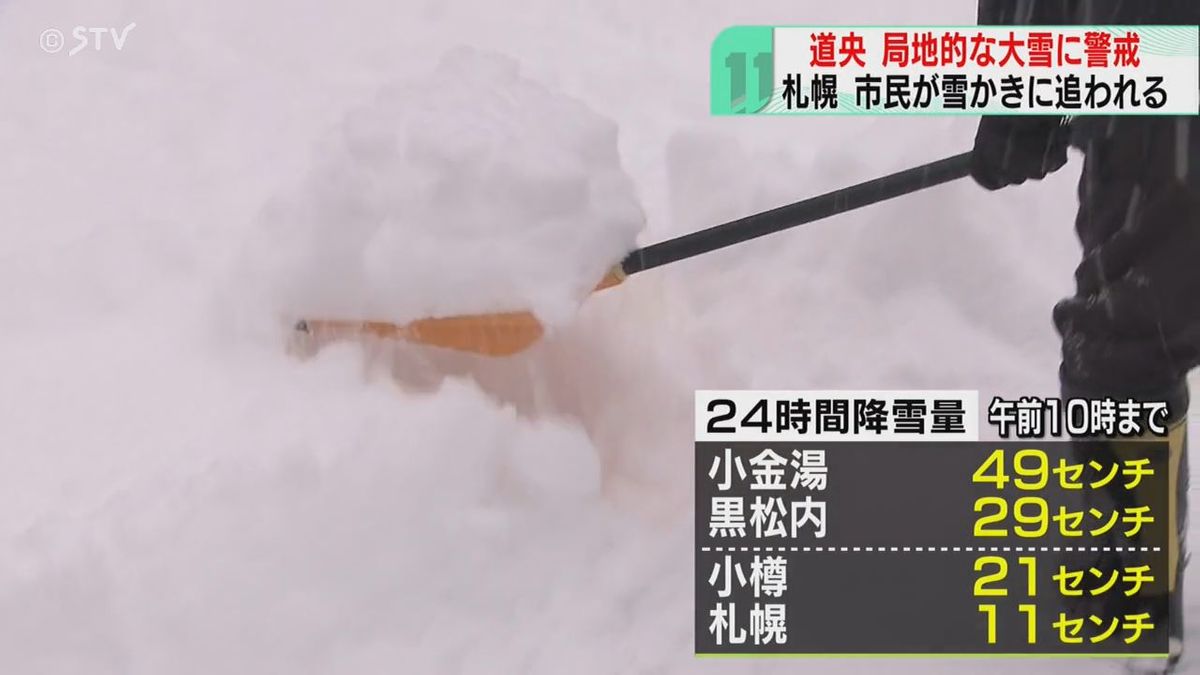 札幌周辺大雪警報…通勤時間大渋滞「きのう排雪が入ったばかりなのに…残念！」嘆きの朝の風景