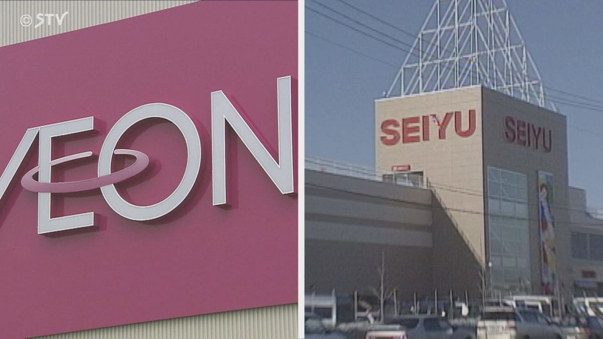西友の札幌市内９店舗を買収　イオン北海道　店名は「イオン」や「マックスバリュ」に変更へ
