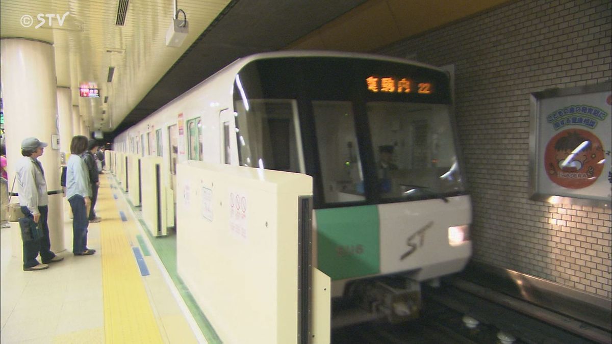 「かなり珍しい」地下鉄車両のタイヤがパンク　調査のため札幌・南北線の一部区間で運転見合わせ