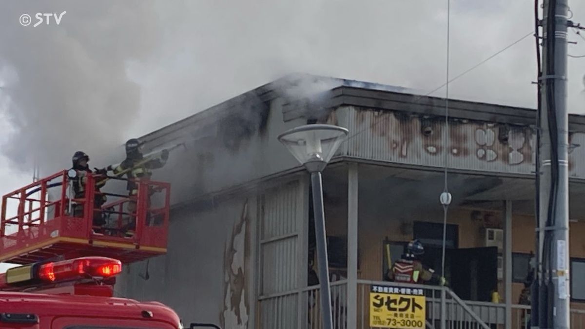 アパートの一室が燃え隣の部屋にも延焼　空き部屋から出火か　消火活動中　北海道美幌町