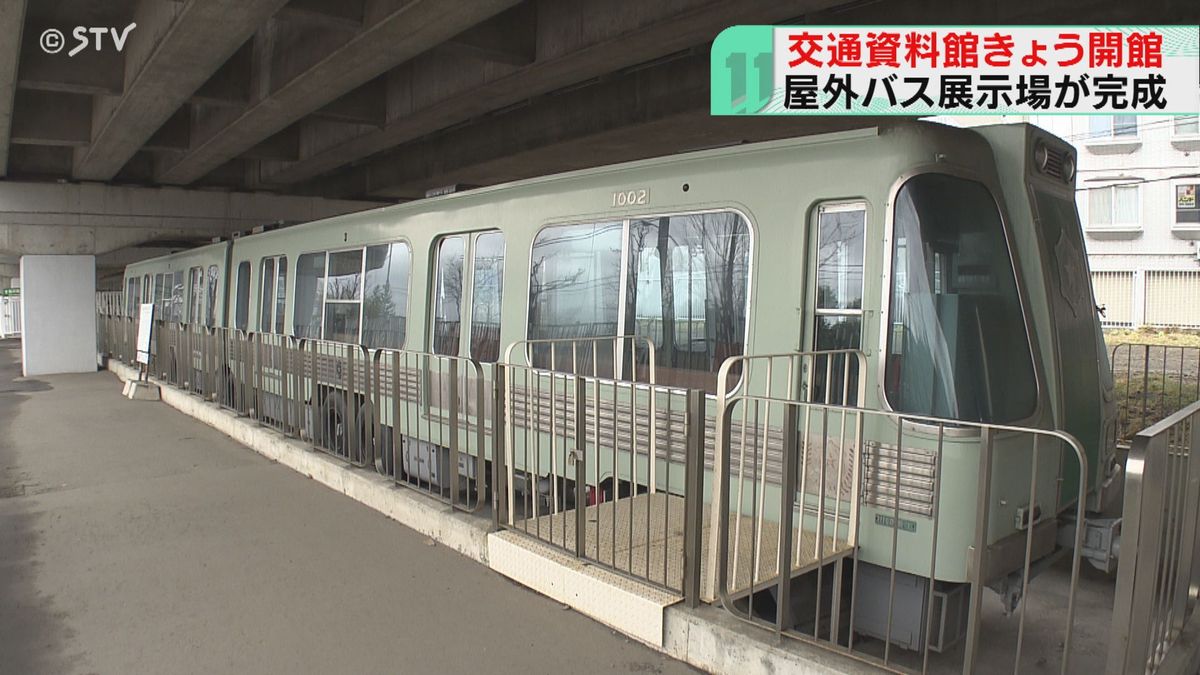 冬期休館の札幌市交通資料館　営業再開！注目はバス展示場　かつて活躍した車両などが間近に！