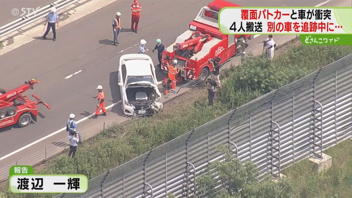 【続報】覆面パトカーは赤色灯＆サイレン　取り締まり中に車線変更の乗用車と衝突事故　