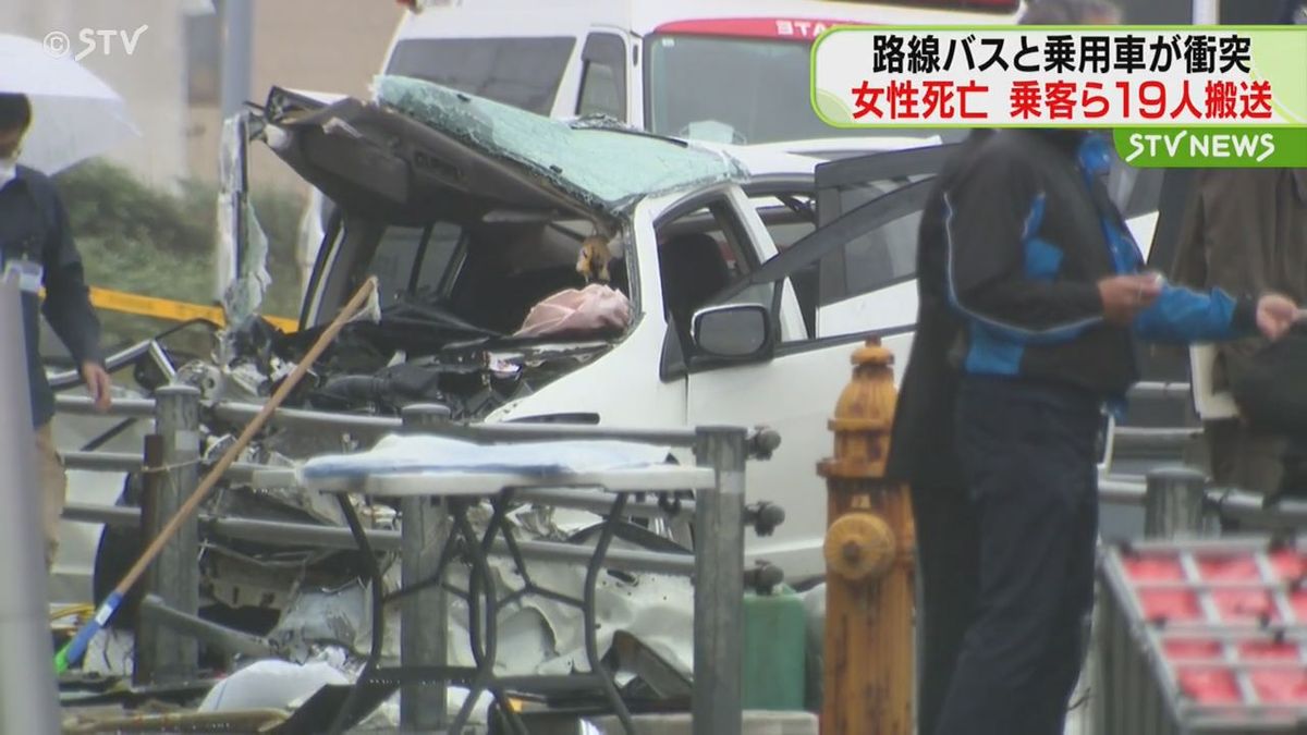 １９人搬送・１人死亡　日曜の交通事故「車が吹っ飛んできた」路線バスと乗用車が衝突　函館市