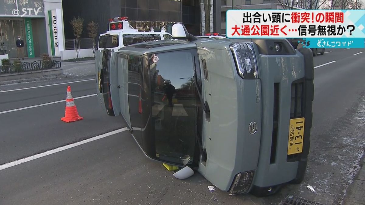 信号無視か…衝突の瞬間　軽乗用車が横転　１人けが　札幌・大通公園近く