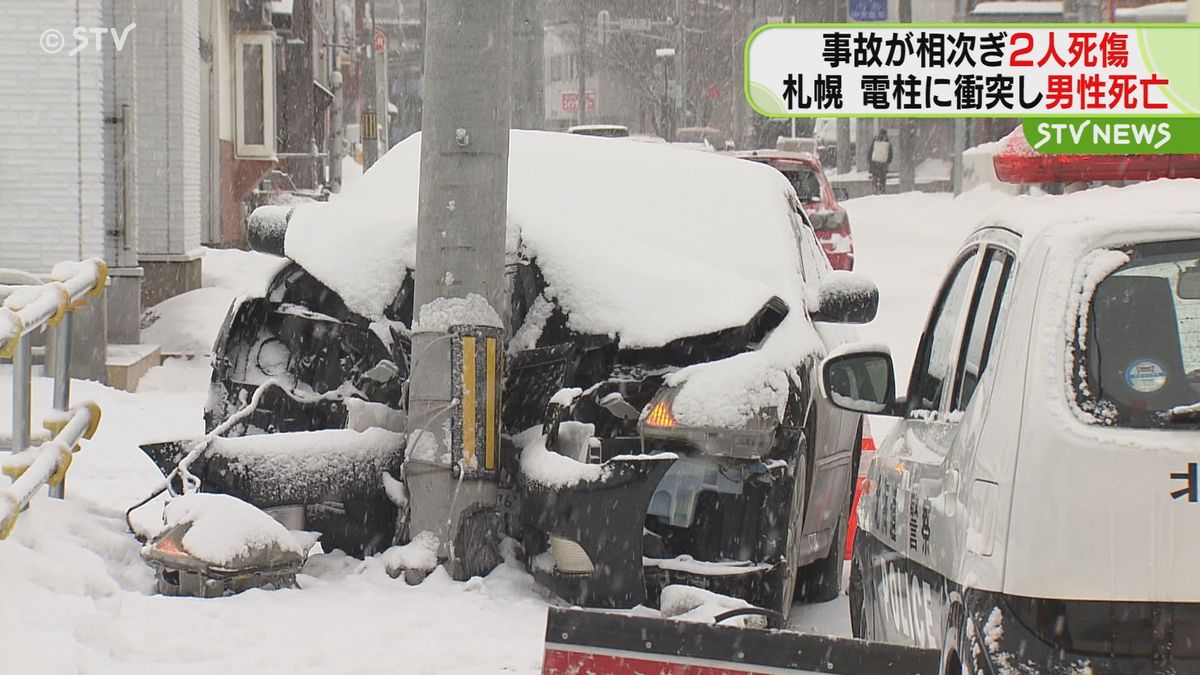 道路脇の電柱に乗用車が衝突　５０代男性を意識不明で搬送も死亡確認　札幌市南区