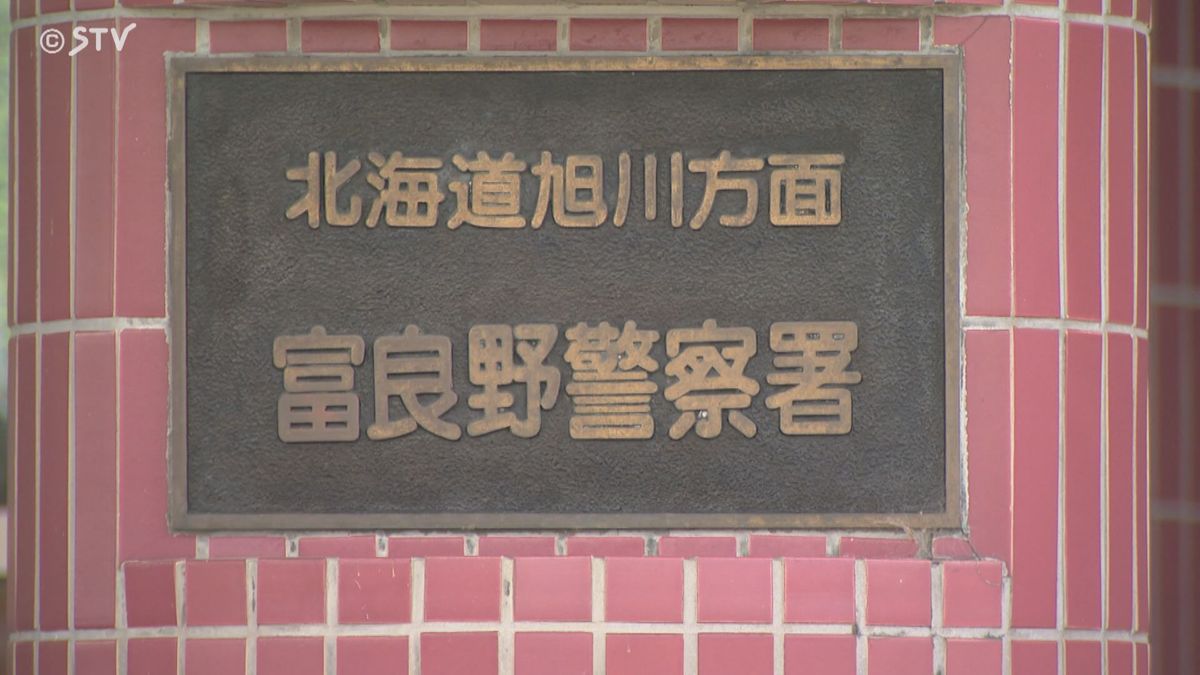 登山口付近に数日前から設置したままのテントと車…芦別岳で遭難？高齢男性と連絡取れず　北海道