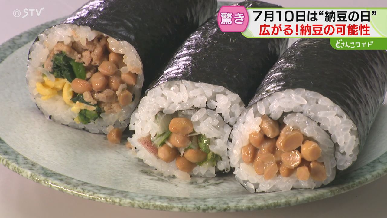 マキちゃん」にはサービス 7月10日は“納豆の日” 価格高騰も
