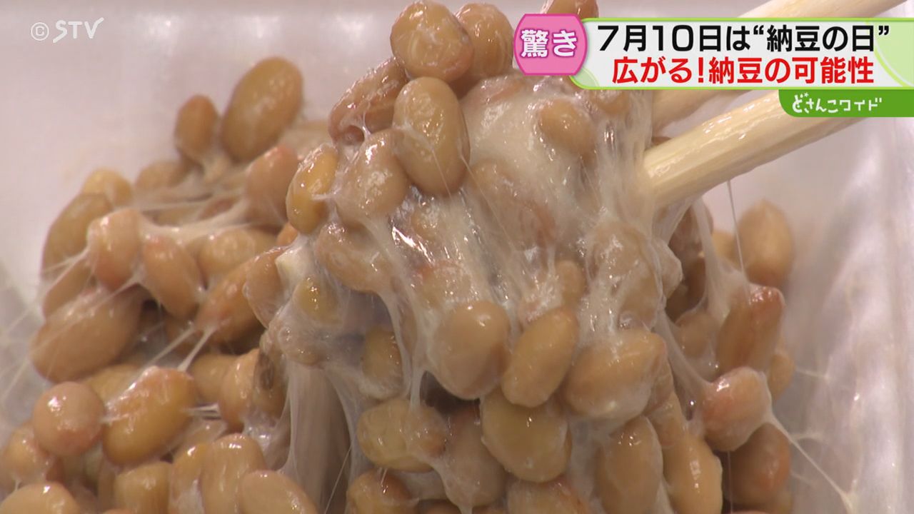 マキちゃん」にはサービス 7月10日は“納豆の日” 価格高騰も