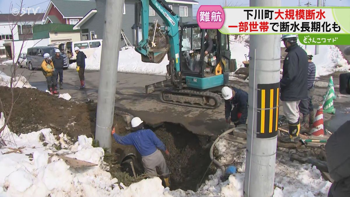 漏水箇所の復旧工事は難航　一部世帯では断水長びく恐れ　「食器洗った水をトイレに」　北海道