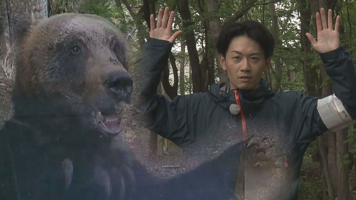 「すぐそこにクマがいる」襲撃事故も　レジャー中にクマと遭遇　身を守る対策は？　北海道