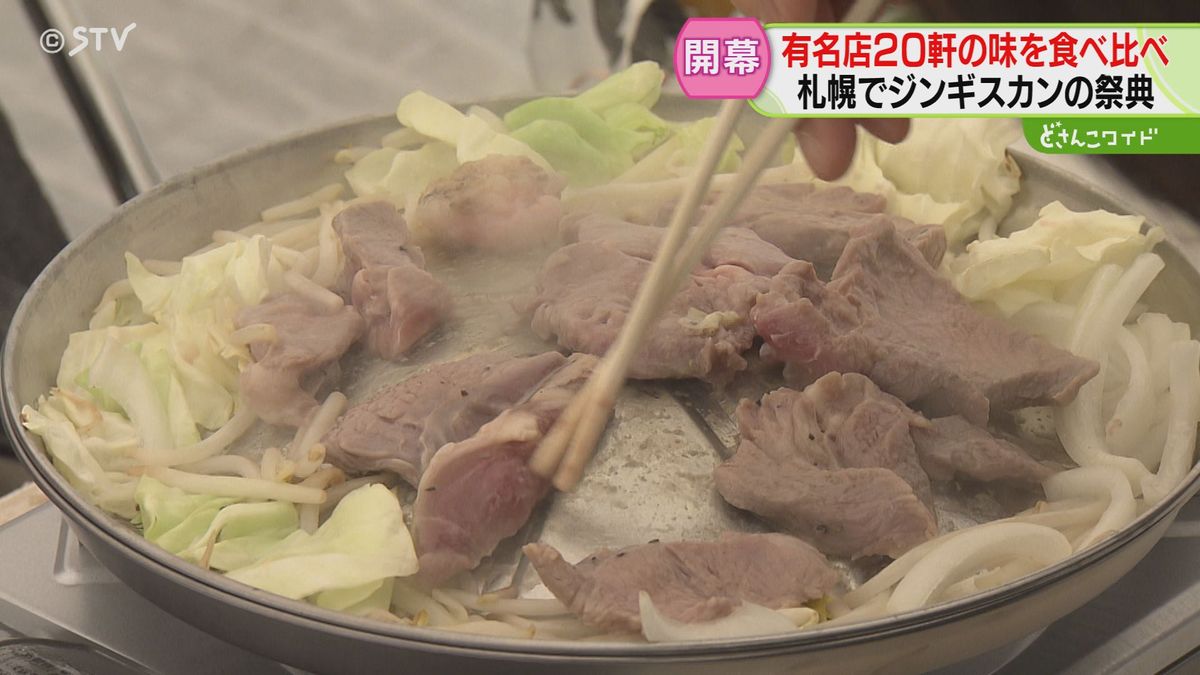 目玉企画・有名２０店舗食べ比べに岡崎アナの顔も思わずほころぶ“ジンギスカンフェア”　札幌市