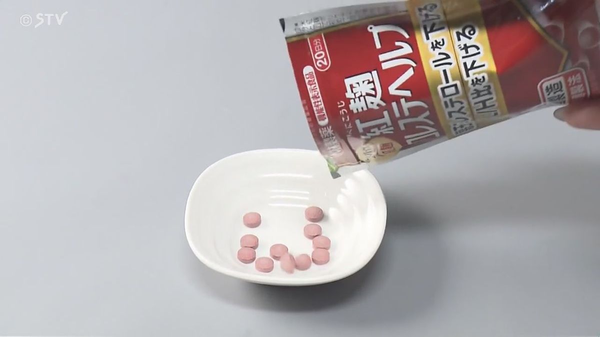 北海道“紅麹”健康被害　新たに7人判明…これで合計79人に