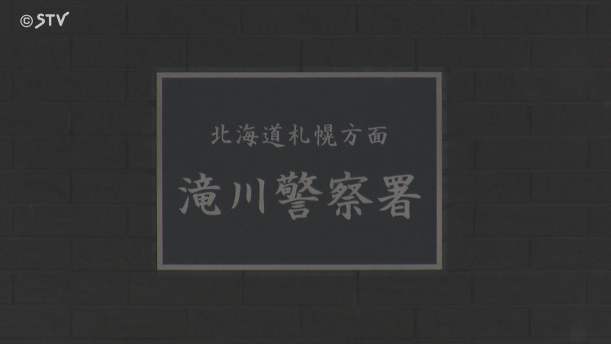 「妻が雪に巻き込まれた」軒下で排雪作業か？77歳女性が意識不明で搬送　北海道滝川市