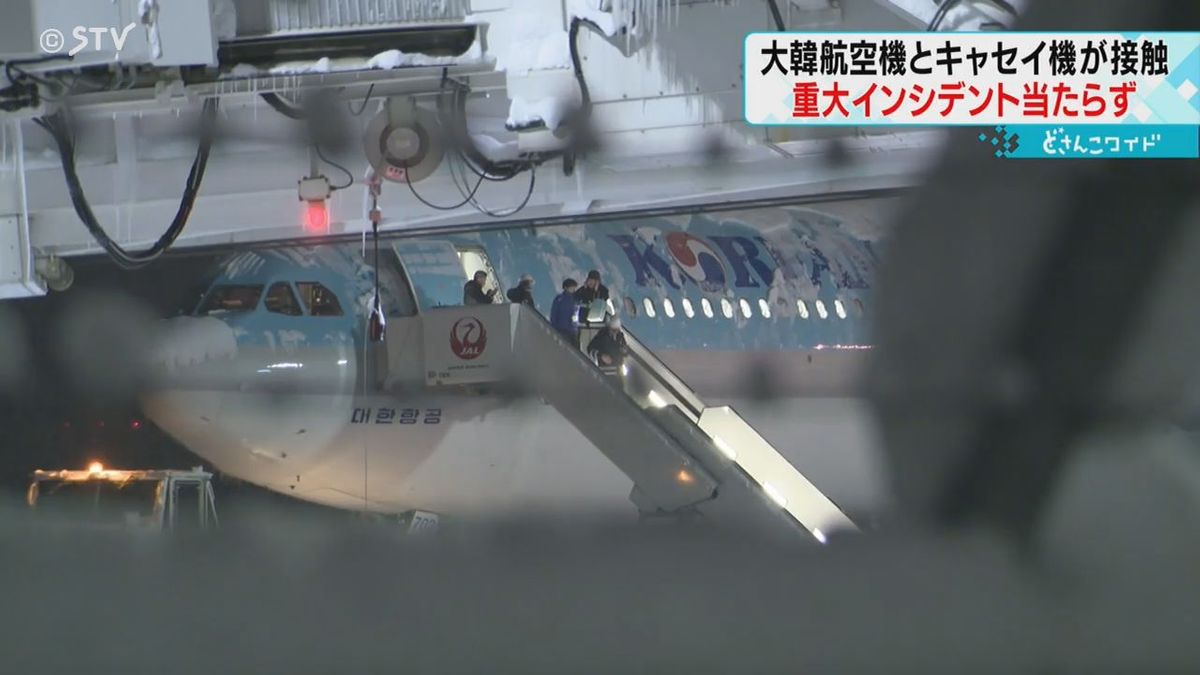 旅客機同士が接触　重大インシデントに当たらず　けん引車のスリップが原因　北海道・新千歳空港