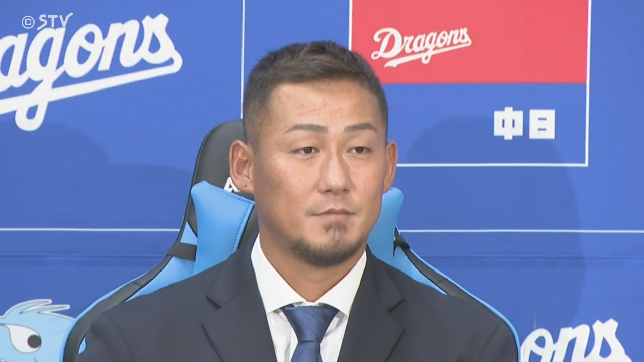 日本ハムに育ててもらった」4番として活躍 中田翔選手が引退表明