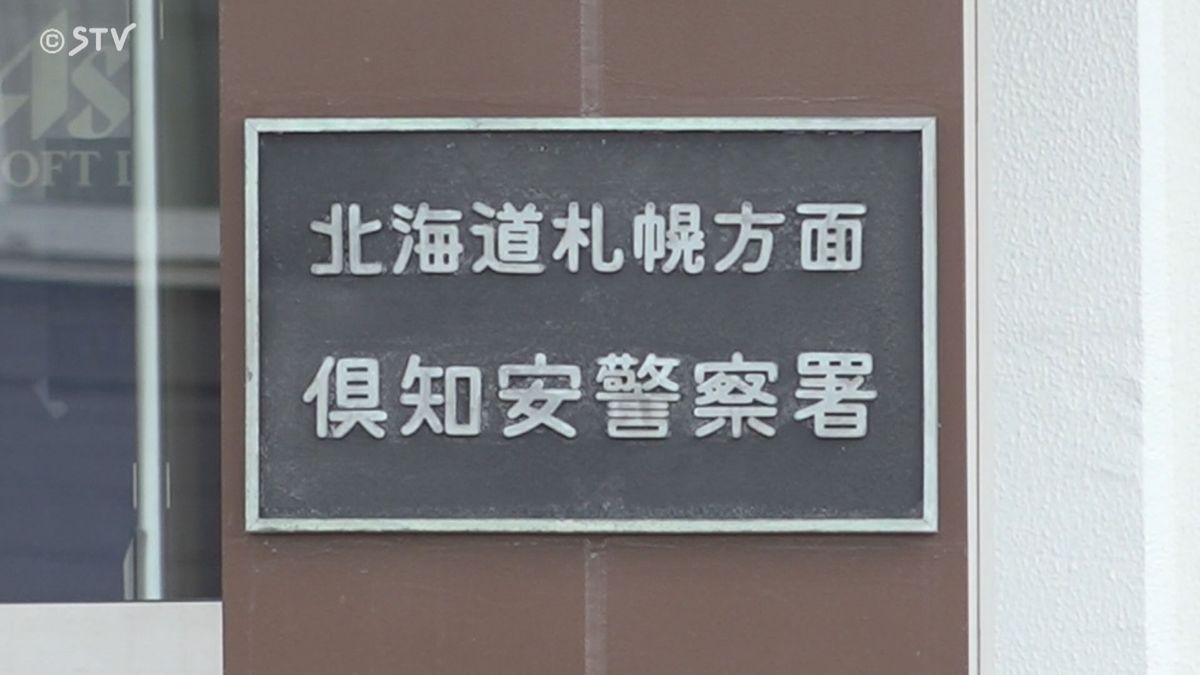 北海道・ルスツリゾートで男性倒れる…スノボで道外から来道、友人と離れ　心肺停止で搬送　