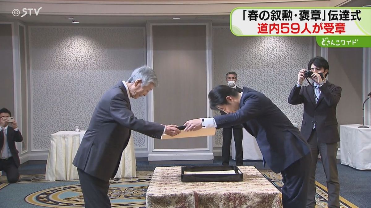 道内５９人へ春の叙勲と褒章を伝達　地方自治などの分野で顕著な功績のあった人へ　北海道