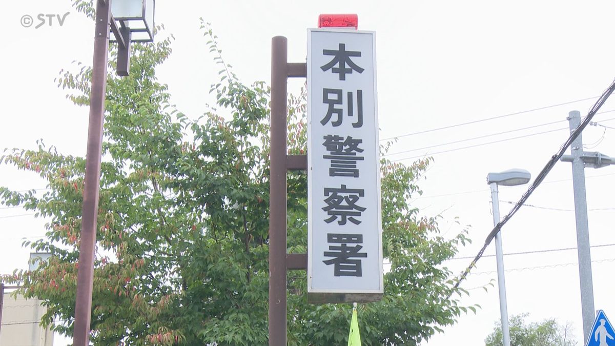 小雨の北海道足寄町…乗用車が対向車線にはみ出し電柱に衝突…運転手死亡