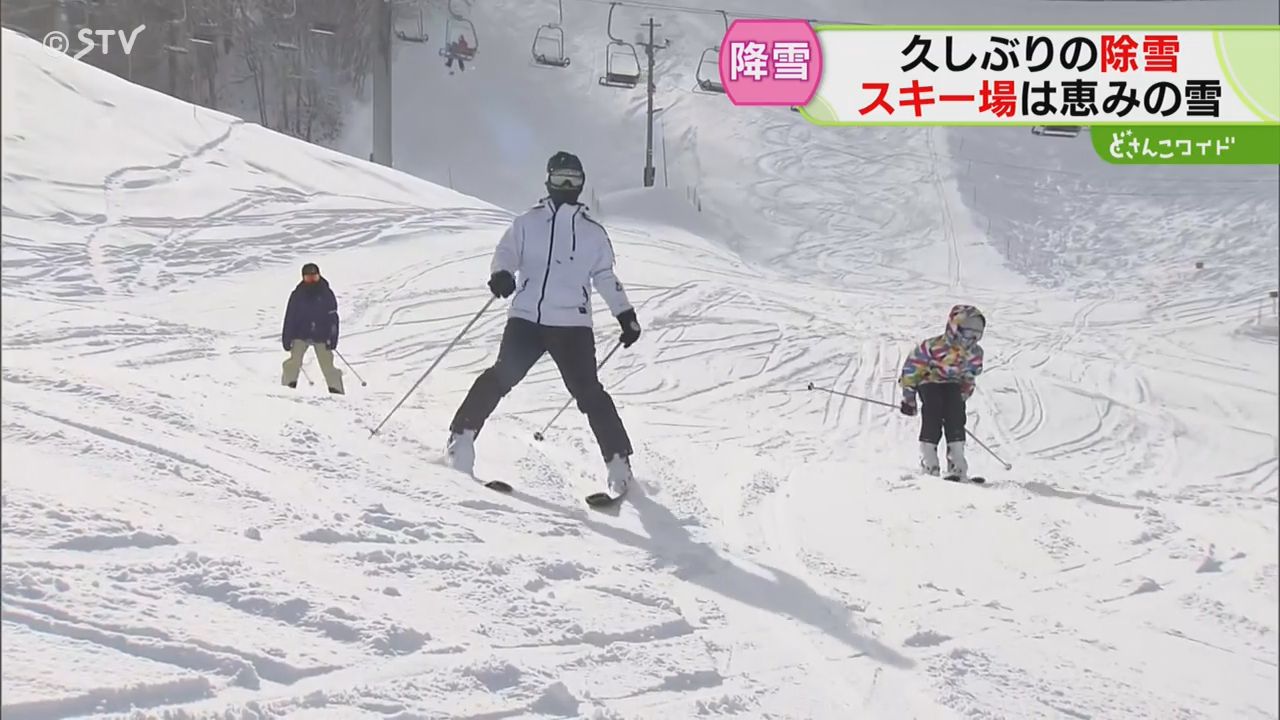 雪 きのうまで止まっていたリフト稼働！恵みの雪にスキー場歓喜！札幌今季