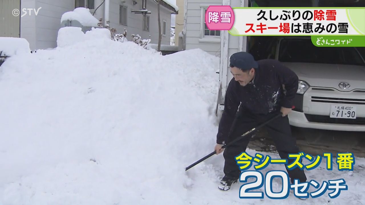 きのうまで止まっていたリフト稼働！恵みの雪にスキー場歓喜！札幌今季