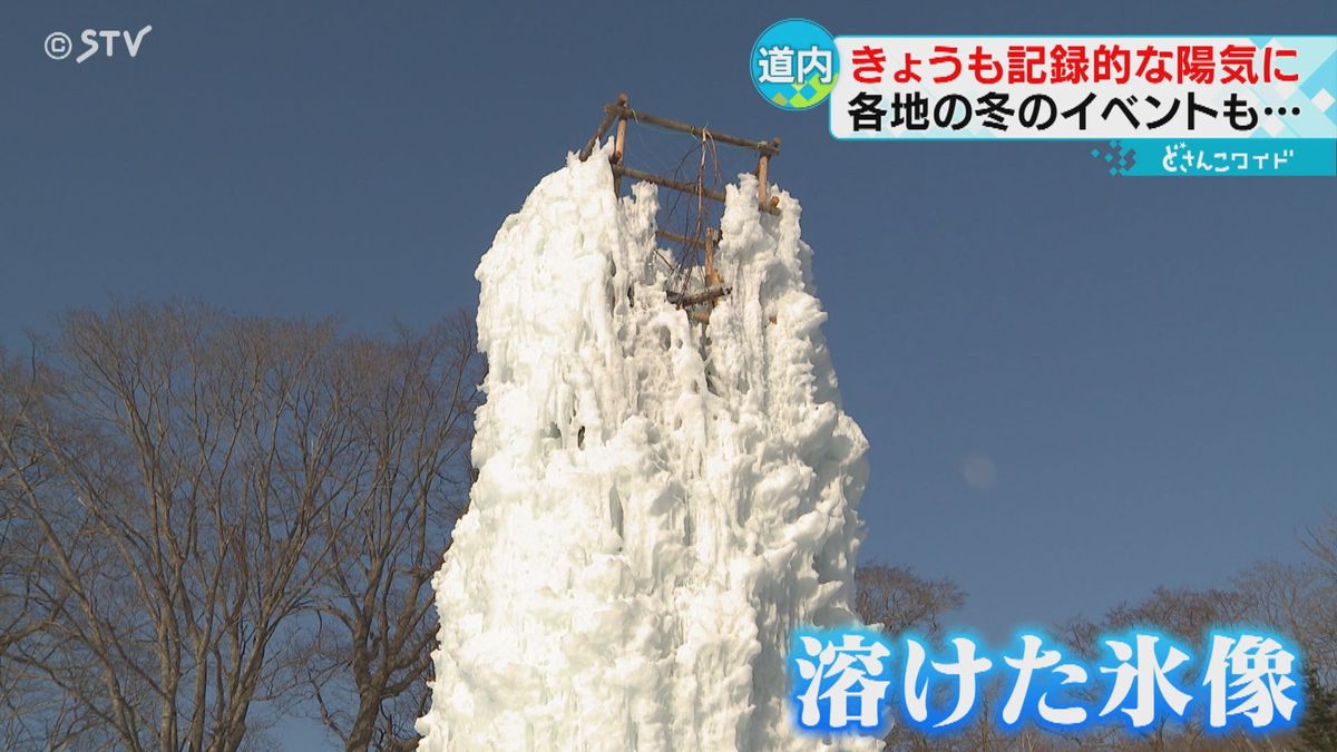 ２月観測史上初・札幌２日連続２けた気温記録　名物冬のまつりは会期１２日も残し無念の中止