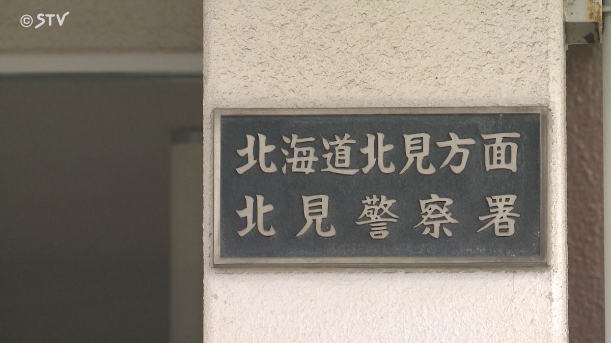 83歳の女「殺すぞ」　夫に包丁を突き付け脅迫　夫が警察署を訪れ被害届　北海道北見市