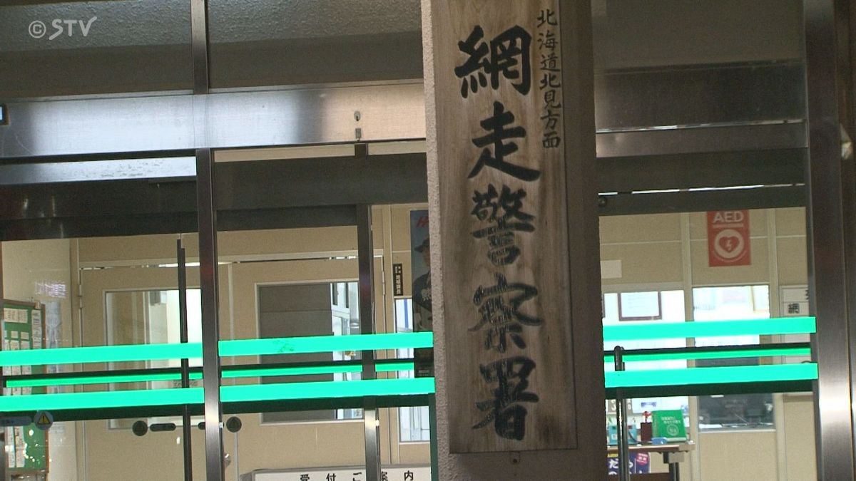 「お前おだってんの」「やっちゃうよ」 知人の男子大学生を脅迫 男（32）を逮捕 北海道