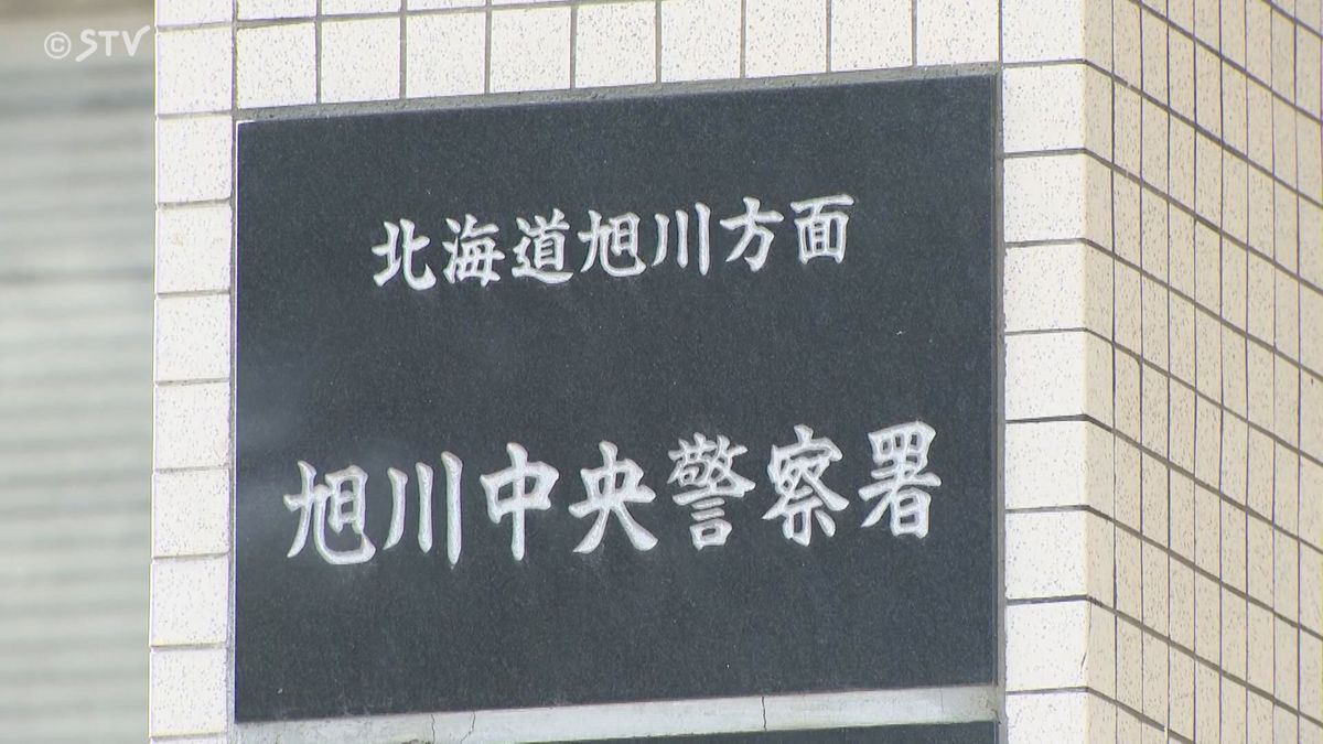 「宿泊客から暴行を受けた」 酒に酔ってホテル従業員を殴打 男（４６）を逮捕　北海道旭川市