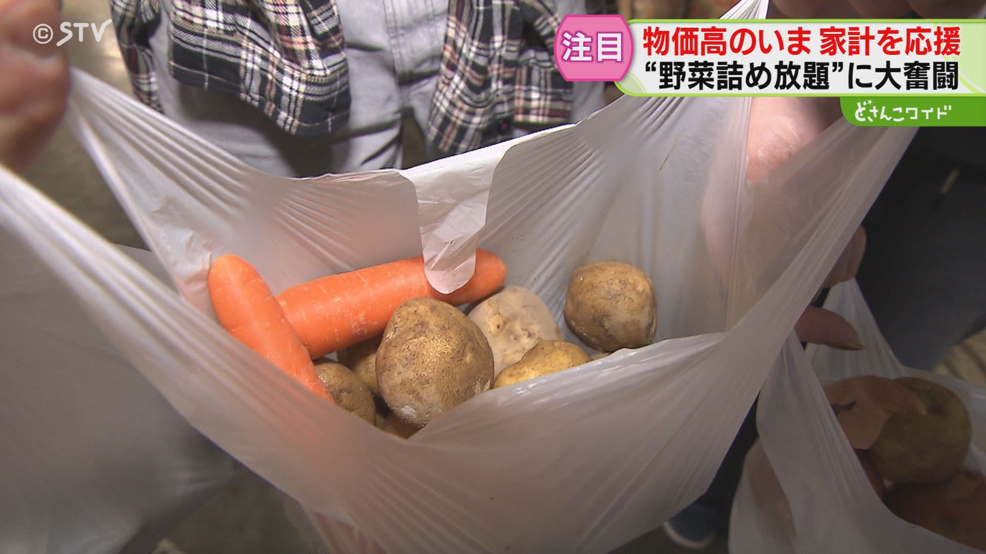 ランチ後の楽しみは“野菜詰め放題”！ 家計に優しいイベント開催で集客