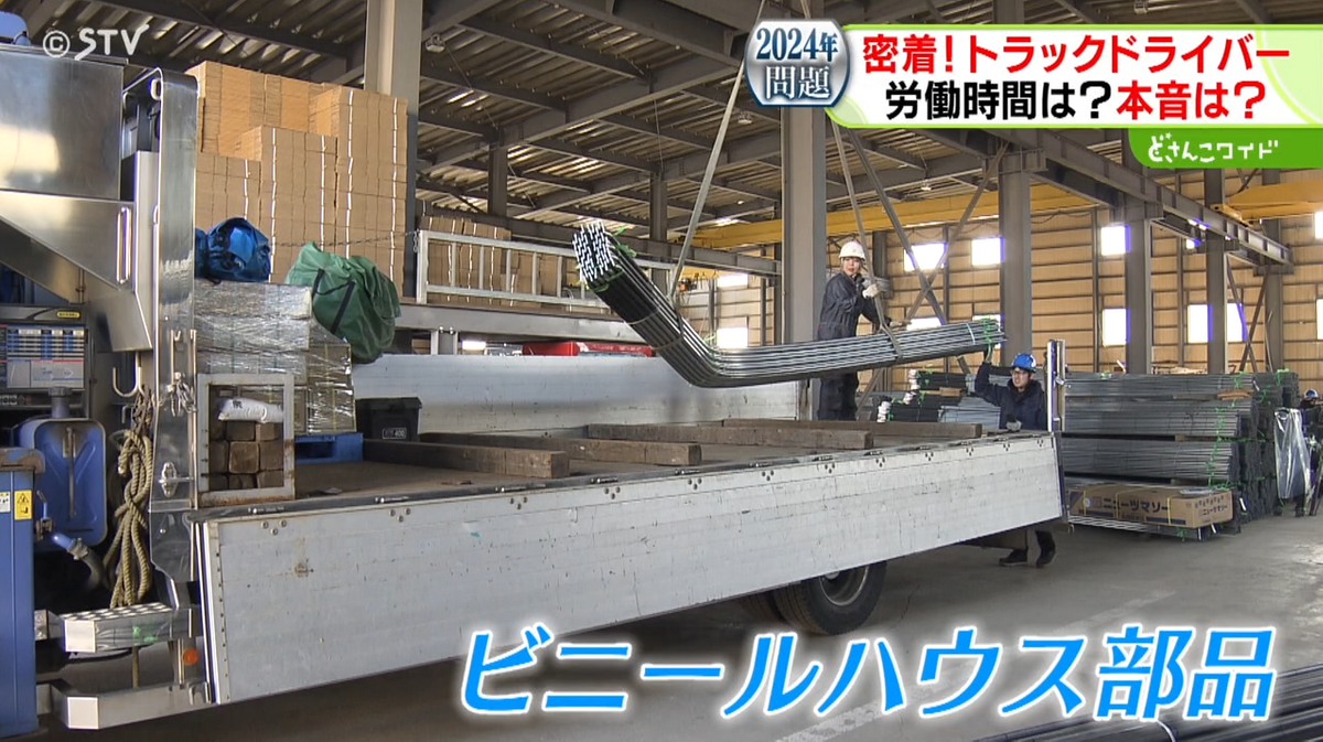 トラックに荷物を積み込む