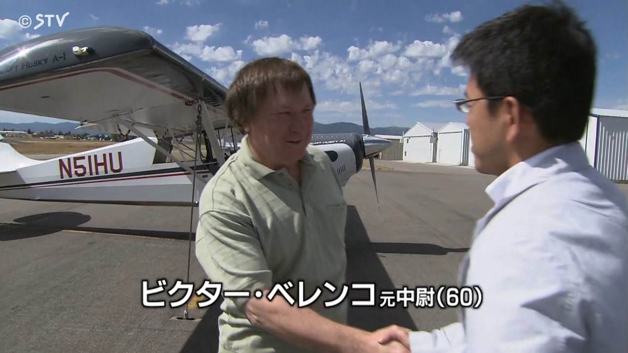 2ページ目 “ソ連軍が来る”ミグ25戦闘機の破壊計画 命令なしで 2ページ目 “ソ連軍が来る”ミグ25戦闘機の破壊計画 命令なしで