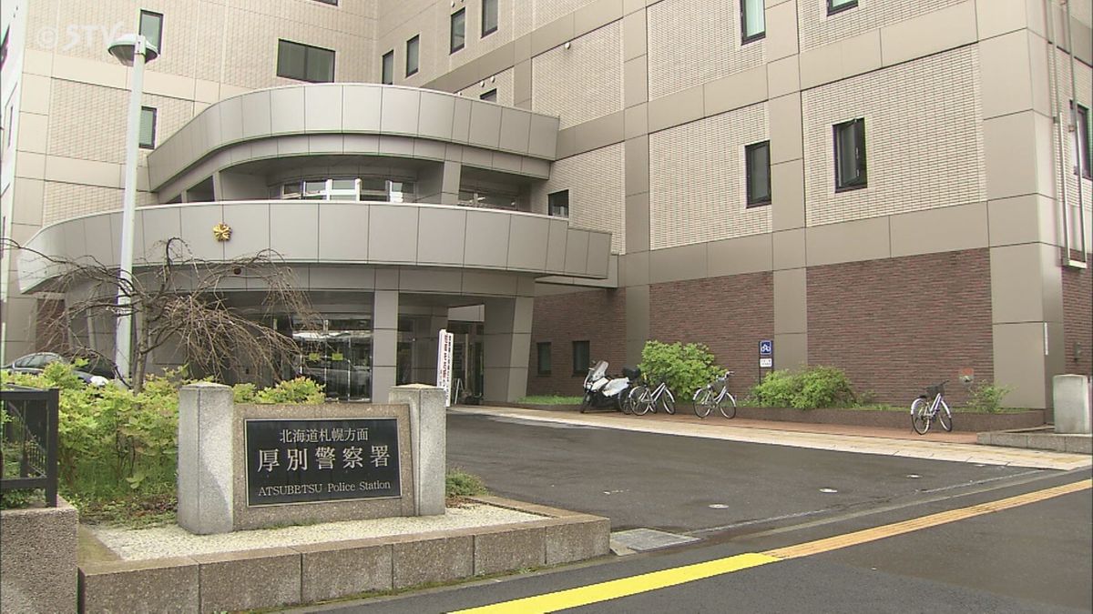 「元夫が来て大声を、呼び鈴を」さらにドアを蹴飛ばし壊す　44歳男を逮捕　北海道北広島市