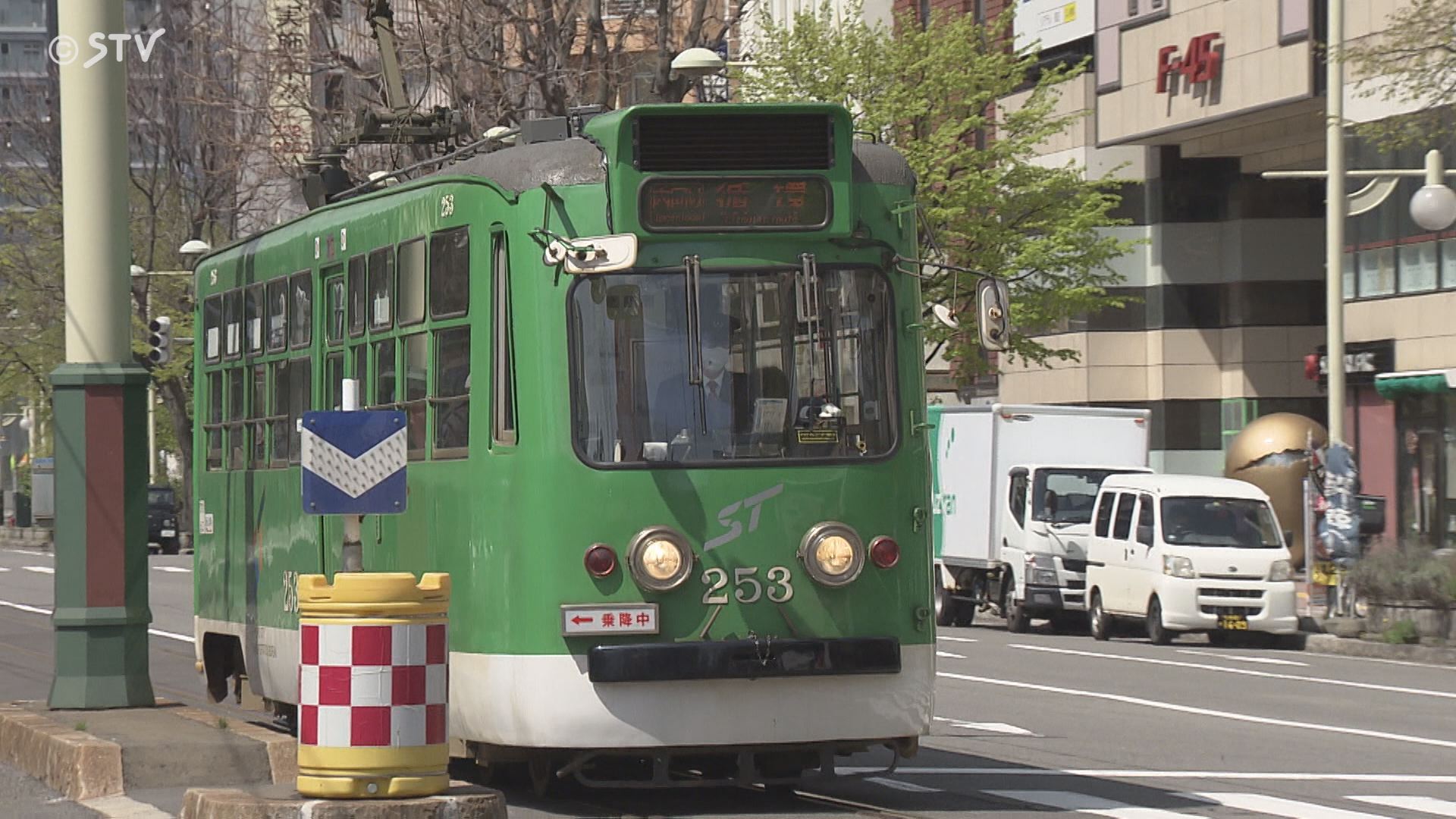 札幌・路面電車 運転士不在で交差点侵入 立ったときハンドル接触？厚着で接触に気づかず？（2024年9月25日掲載）｜STV NEWS NNN