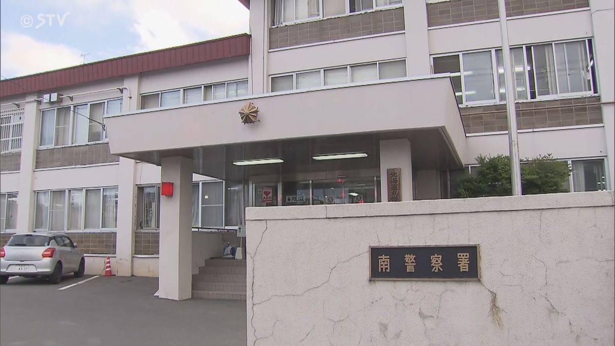 交番に包丁持って訪れた男の言い分「僕を殺して」「行いを死をもって償う」銃刀法違反　札幌市